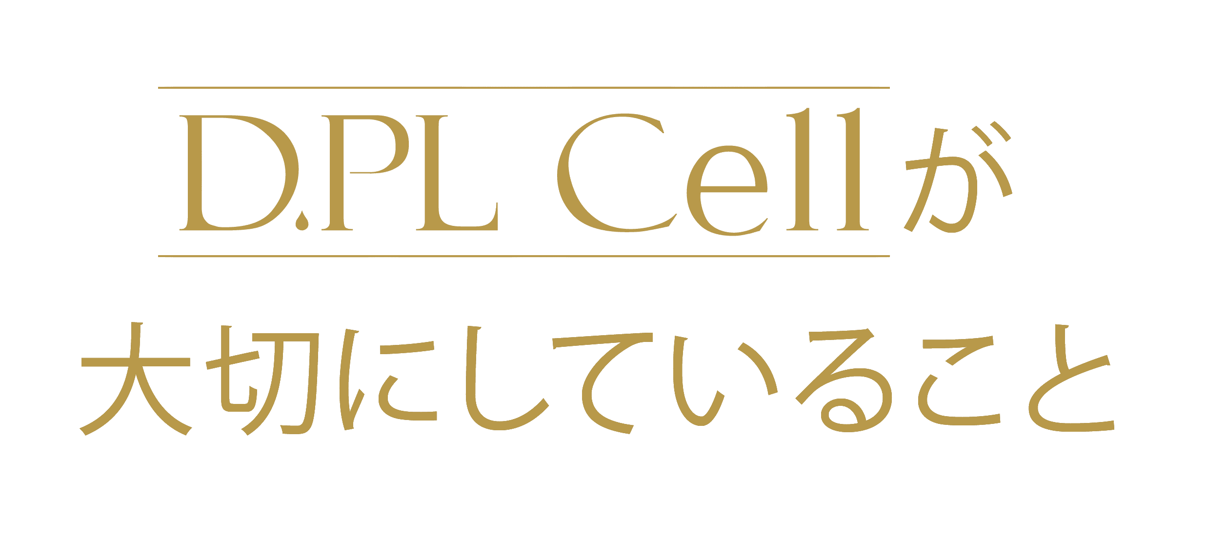 DPL CELL